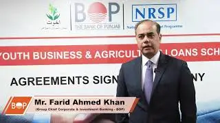 AGREEMENTS SIGNING CEREMONY PM YOUTH BUSINESS & AGRICULTURE LOAN SCHEME