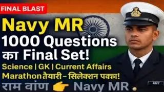 Navy MR Exam 2025 | 1000+ Most Important Questions |@KhanSirPatnaKhanGs @BhimArmy__BEM