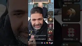 لايف جبور الجزء الثاني 