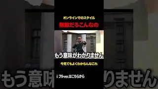 【オンライン無敵】DropicalがGBB Wildcardを出せば通過が確定する理由 #beatbox #shorts