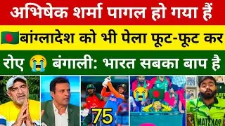 Pak Media & Ban Fan's Crying 😭 On Ind Beat Bangadesh| Super 4| Ind Vs Ban Asia Cup Highlights 2025