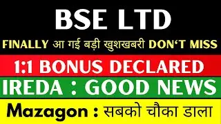 1:1 Bonus Declared 🟥 BSE Ltd share latest news 🔴 Ireda share latest news  | Mazagon share analysis