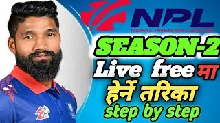 Nepal premier league NPl free मा कसरी हेर्ने विदेशबाट? How to watch  NPL for free?