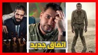 اتفاق جديد بين الحكومة السورية و قسد .. ماهو !؟