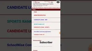 +1 plus one sslc Second 2nd Allotment  2022 | How to check +1 plus one Allotment Result,+1 Admission