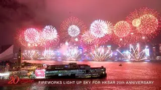 Fireworks Display to Celebrate the 20th Anniversary of the Establishment of the HKSAR