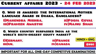 24 February 2023 Current Affairs Questions | Daily Current Affairs | Current Affairs 2023 Feb |