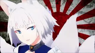 [Nightcore] Warship March - Gunkan Kōshinkyoku (軍艦行進曲)