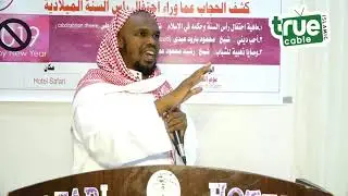 Waano ku socota Dhalinyarada Sh Rashiid Maxamuud Cige