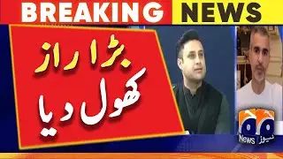 The buyer of the watch, which was gifted to Imran from Saudi Arabia, revealed the secret | Geo News