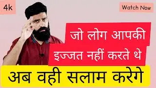 How To Earn Self Respect | Motivational Video in Hindi | Inspirational Speech by Manoj Motivation