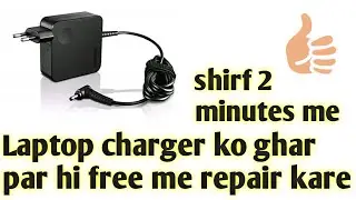 Laptop charger repair || Lenovo laptop charger repair || #laptop #anandawasthisearch || #lenovo