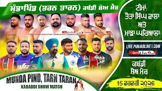 🔴[LIVE] Munda Pind (Tarrn Taran) Kabaddi Show Match 15 Feb 2026 Live
