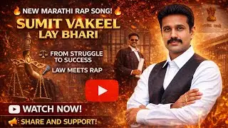 Sumit Vakeel Lay Bhari | Marathi Rap Song | From Struggle to Success | Official Audio