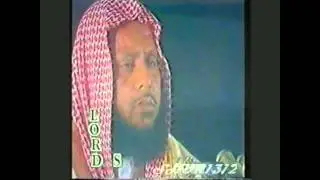 Sheikh Mohammad Ayub in Pakistan Surah Qaf