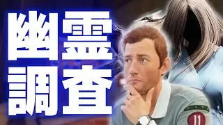 【Phasmophobia】こんな時間から幽霊調査よろしいか？？
