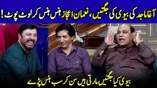 Bivi Kesi Jugtien Marti Hain? | Agha Majid Shocking Response | Saleem Albela | Nauman Ijaz | JQ2Q