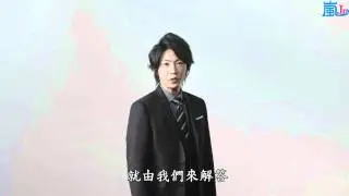 [au CM] 01  始めますか  中文字幕
