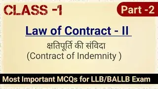 Law of contract-II संविदा विधि Important MCQs for LLB/BALLB Exam |  Part 2 class-2 | Kritika BALLB