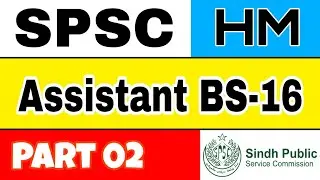 SPSC Assistant BPS 16 Test preparation Part 02 | Mcqs | GK | General knowledge |