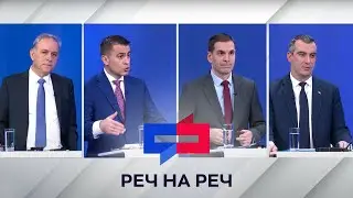 Reč na reč: Spoljna politika Srbije, usklađivanje sa EU i sopstveni interesi
