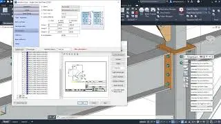 Advance Steel 2023: Modeless document manager