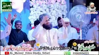 Agya Kamli Wala Agya Hazrat Khawaja Naveed Hussain Darbar Allah Hoo 12 Rabi Ul Awal New Kalam Gaggo