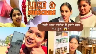 आज था कॉलेज का आख़िरी पेपर  👍🏻😊