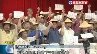 Hualien County government finds no pesticides in local rice