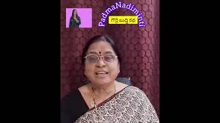 గొర్రె బుద్ధి. అమాయకపు మనుషులకి పెట్టిన పేరు. అమాయకత్వాన్ని ఎలా పోగొట్టుకోవాలి  తెలిపే కథ.