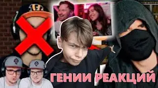 РЕАКЦИЯ НА РЕАКЦИЮ ЛАНДАУ НА РЕАКЦИЮ МАЙНИ НА РЕАКЦИЮ АНТИМАЙНИ НА РЕАКЦИЮ МАЙНИ | Реакция на заказ