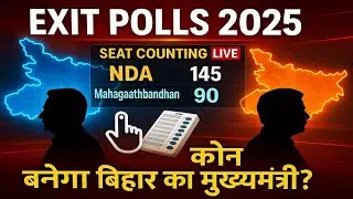 Bihar Exit Polls 2025 : सबसे Solid Sample... | Bihar Election 2025 |