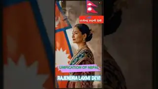 Queen Rajendra Lakshmi Devi || The Unseen Heroine of Nepal's Unification || #historyofnepal