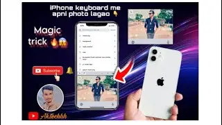 📱 &ldquo;iPhone Keyboard Me Apna Photo Kaise Lagaye? | Keyboard Customize Trick 2025 🔥&rdquo;