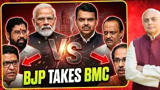 Opposition Shattered as BJP Wins BMC | Sanjeev Srivastava