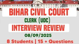 Bihar civil court clerk interview review | bihar civil court clerk interview review today |interview