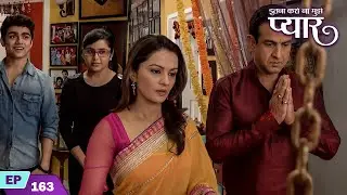 हुई नील और रागिनी की शादी की रस्म शुरू | Itna Karo Na Mujhe Pyar | Episode 163 | Rohit Roy | Pallavi