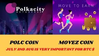BTC BIG MOVE | POLC |MOVEZ | CRYPTO |