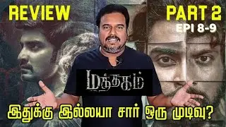 Mathagam Part 2 - Ep 8 & Ep 9 Review by Filmi craft Arun | Atharvaa | K Manikandan|Prasath Murugesan