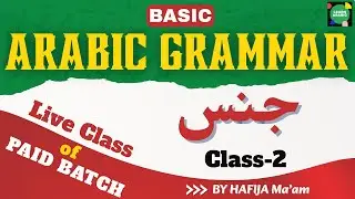 Class 2 of Arabic Grammar_جنس_ Live Class of Paid Batch
