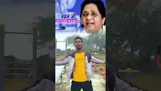15 जनवरी Coming soon 💙🥰 #bsp #mayawati #happybirthday #song #shortvideo #shorts