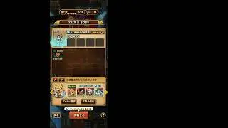 【ポコダン】エリア2-BOSS VS猗窩座【鬼滅の刃】【ブレポコ】