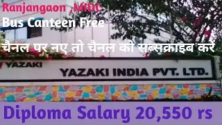 Pune Ranjangaon Midc me job vacancy 2025 Jobs in Pune YAZAKI India pvt ltd Company Ranjangaon.
