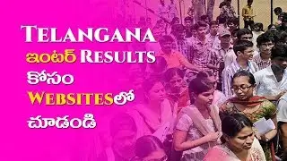 Intermediate Results 2019 Date & Time|Tasty Fruit