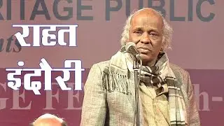 #Shayari सबकी पगढ़ी को हवाओ मे उछाला जाए सोचता हू कोई अखबार निकाला जाए2020 best shayari