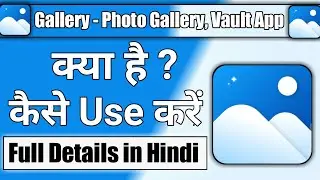 Gallery - photo gallery, vault App || Gallery app kaise use kare