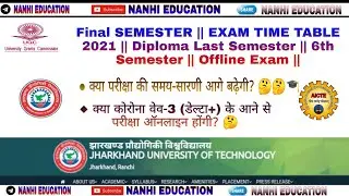 FINAL SEMESTER || EXAM TIME TABLE 2021 || Diploma Last Semester || 6th Semester || Offline Exam ||