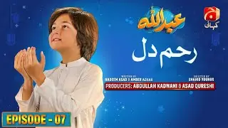 Abdullah Episode 07 | Haroon Shahid - Sumbul Iqbal | @GeoKahani