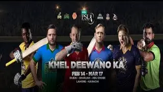 PSL 4 | All Teams captains and Kit |