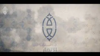 واعمر قلبي | أنشودة حج 1446هـ